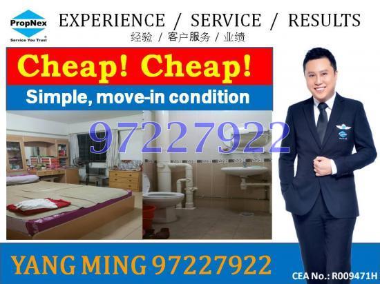 Blk 210 Jurong East Street 21 (Jurong East), HDB 3 Rooms #85405302